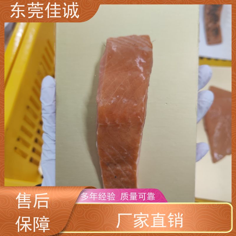 佳诚公司 实证认证 杭州海鲜水产品真空包装膜 高性能