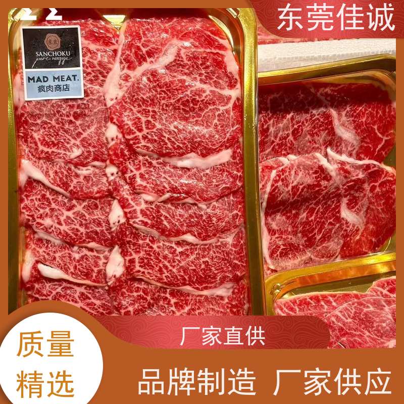 广东佳诚 20年厂家 专业冷冻食品贴体膜 库存多 