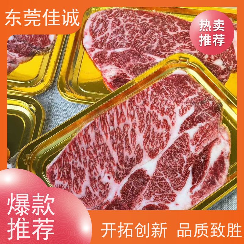广东佳诚 食品认证 海鲜真空塑封包装机膜 库存多 