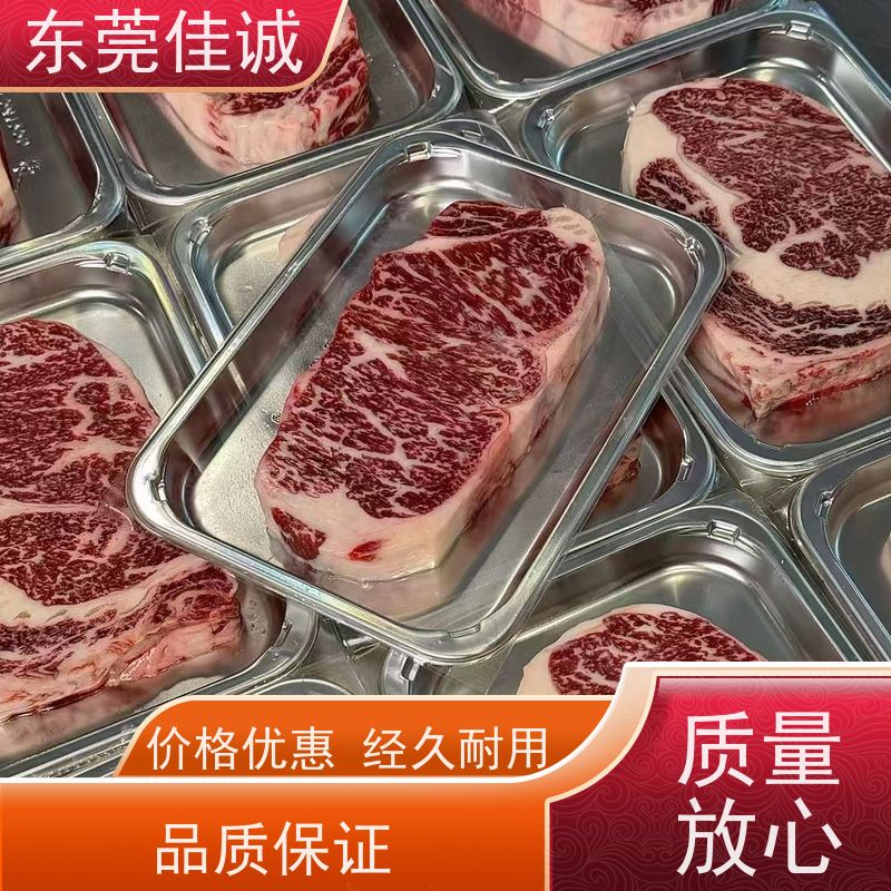 东莞佳诚 货源充足 生鲜牛羊肉真空贴体包装膜 服务好