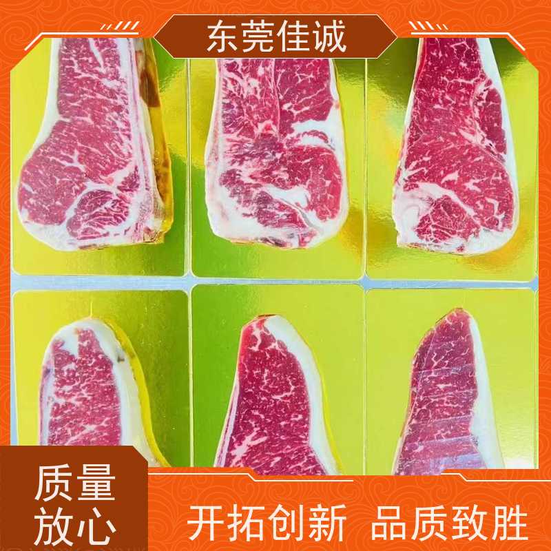 广东佳诚 直接厂家 青岛海鲜贴体包装膜 高阻隔