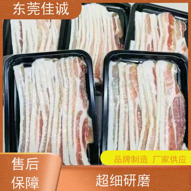 佳诚公司 保鲜保质 冷冻鱼贴体包装膜 样品免费