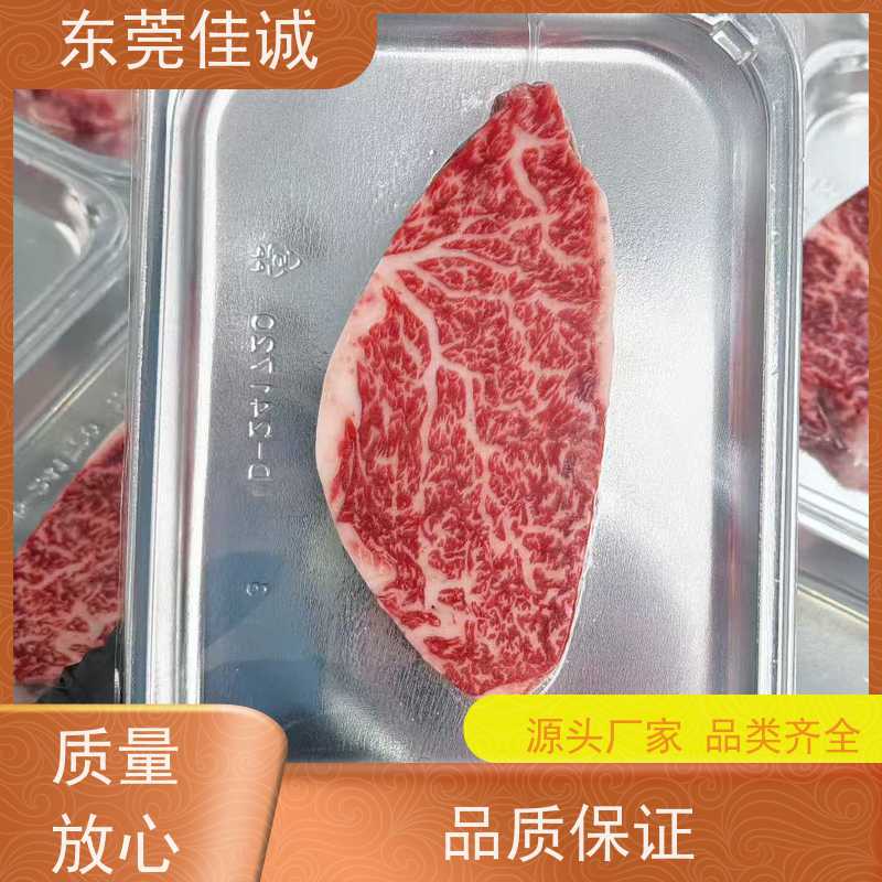 东莞佳诚 一件代发 水产品贴体真空包装膜 重量定制