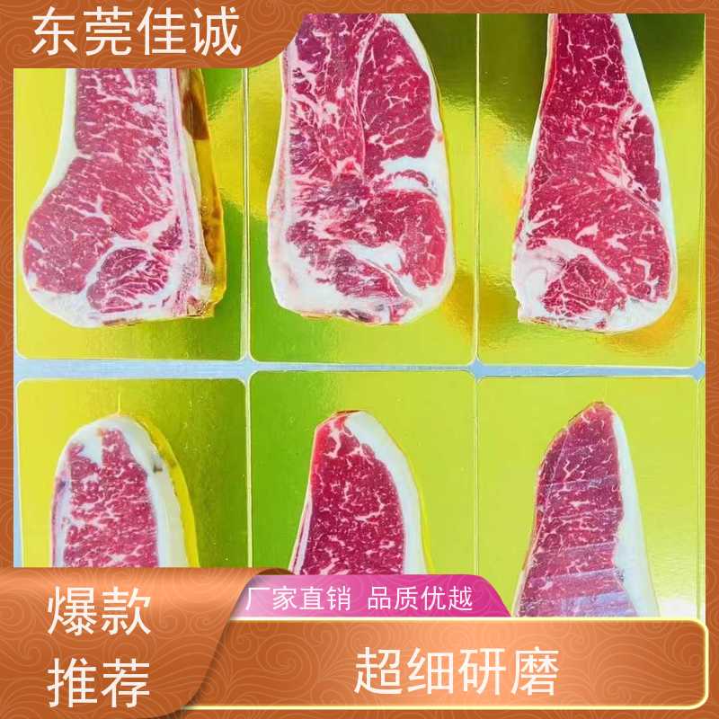 佳诚 正规公司 杭州海鲜水产品真空包装膜 20年生产厂家