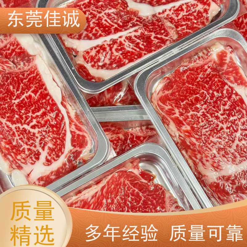 东莞佳诚 实证认证 冷冻品包装膜生产厂家 样品免费