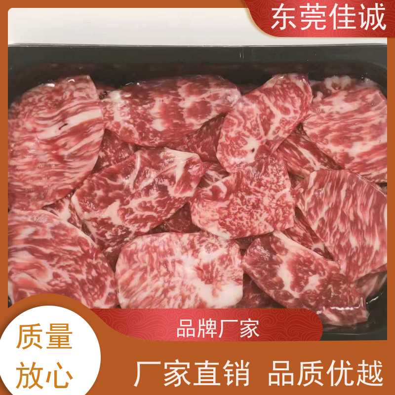 佳诚公司 直接厂家 水产品贴体真空包装膜 服务好