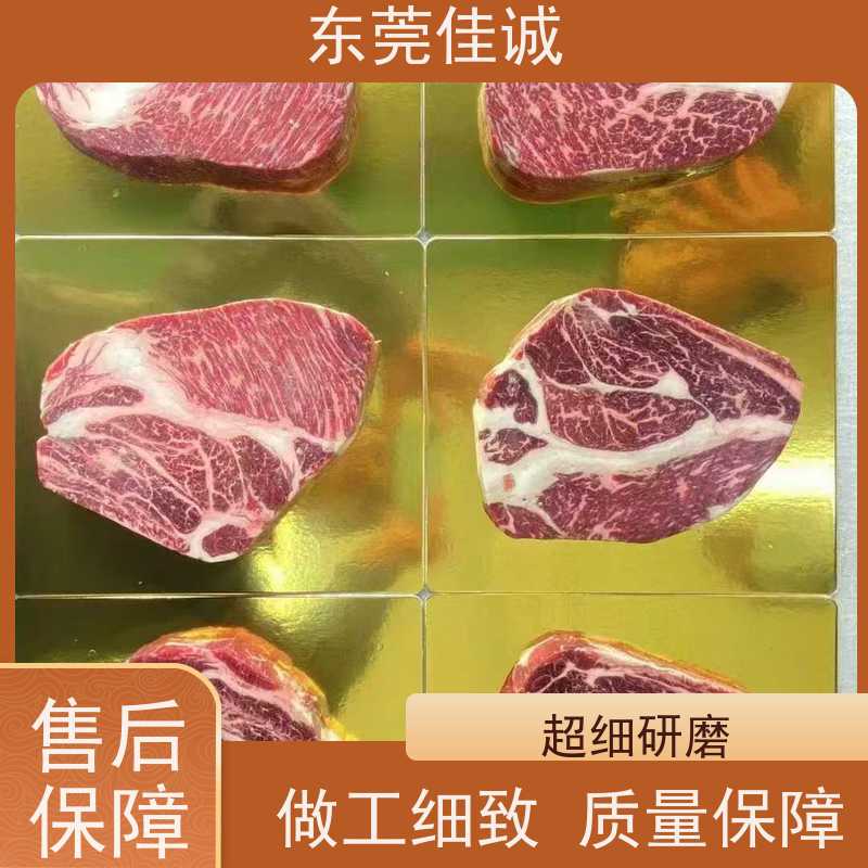 佳诚 保鲜保质 高延伸性海产品贴体膜 数量定制