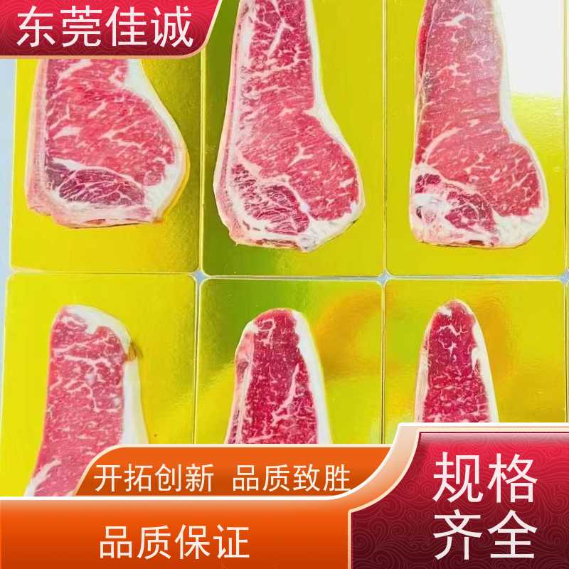东莞佳诚 直接厂家 76075 海鲜食品贴体膜 价格好