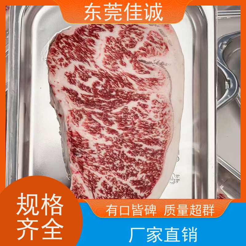 广东佳诚 货源充足 海鲜贝类真空包装膜 数量定制