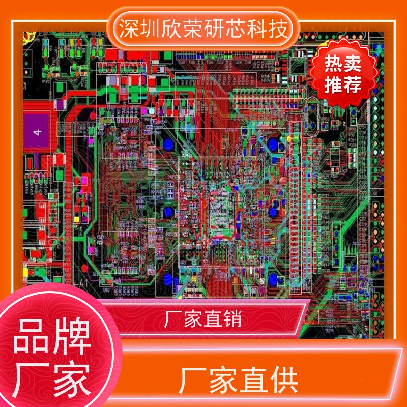 芯片贴片丝印代码查询二三极管IC集成电路印字反查型号查抄板维修