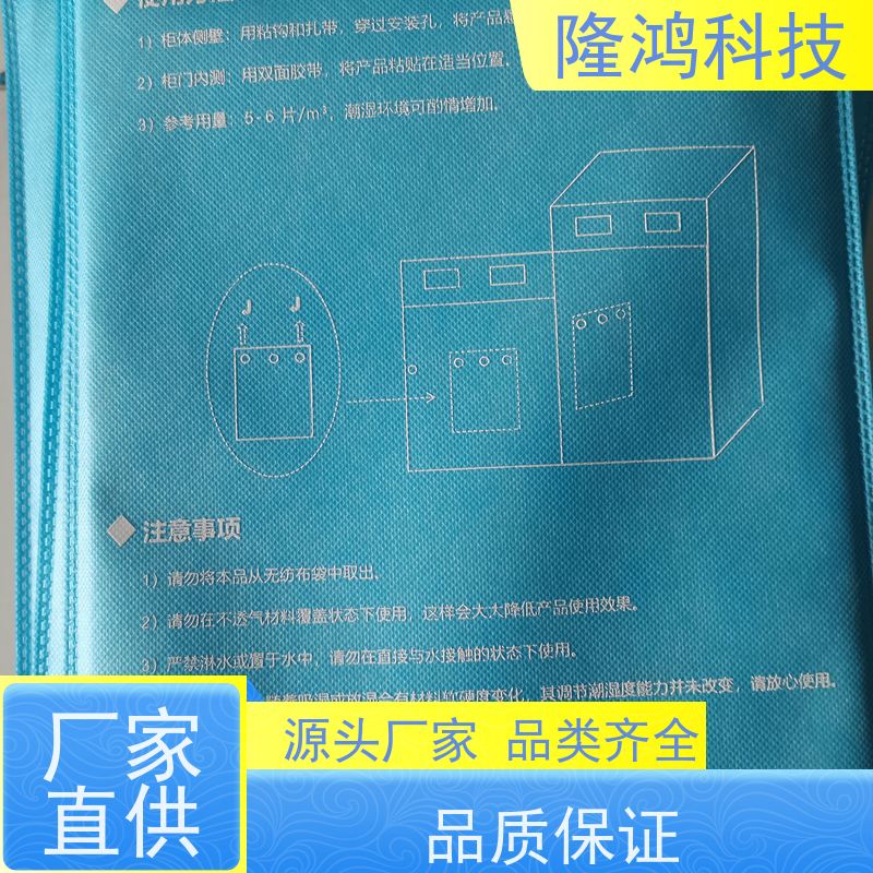 智能调湿片 吸湿放湿稳定湿度防起雾防凝露无源化