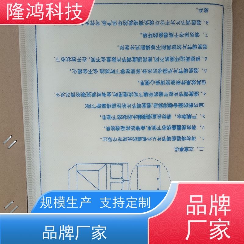 调湿片 吸湿控湿片 无源化智能除湿片 电力电气柜专用 无需电源