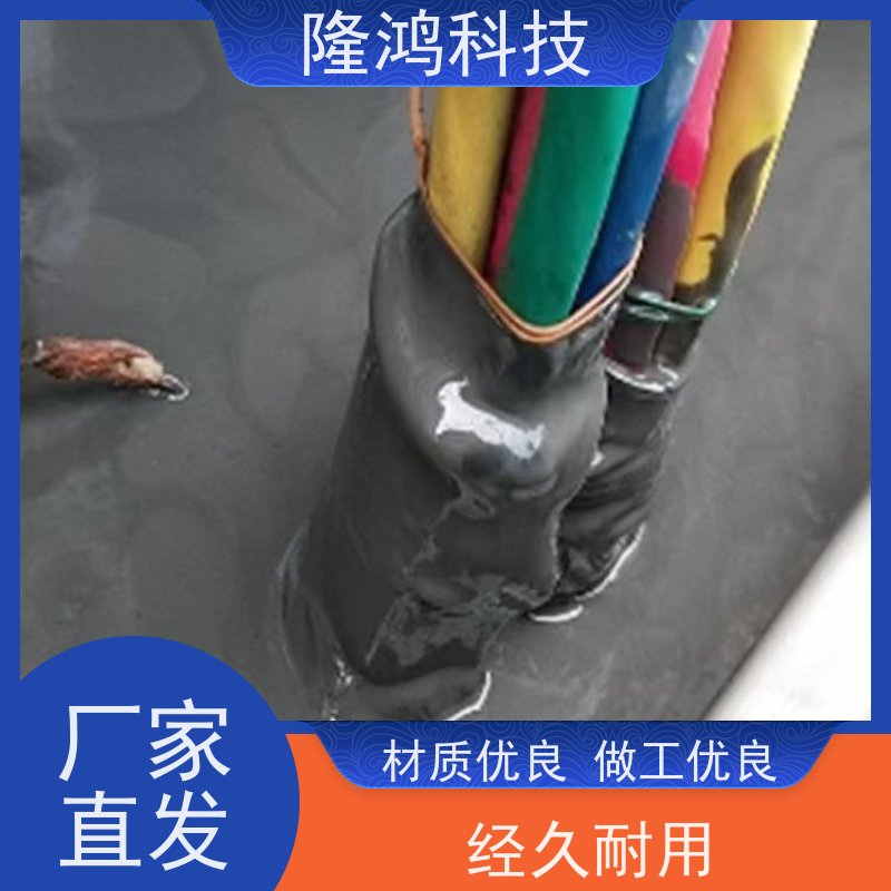 电力高分子防潮封堵剂防水阻燃自流平封堵组料