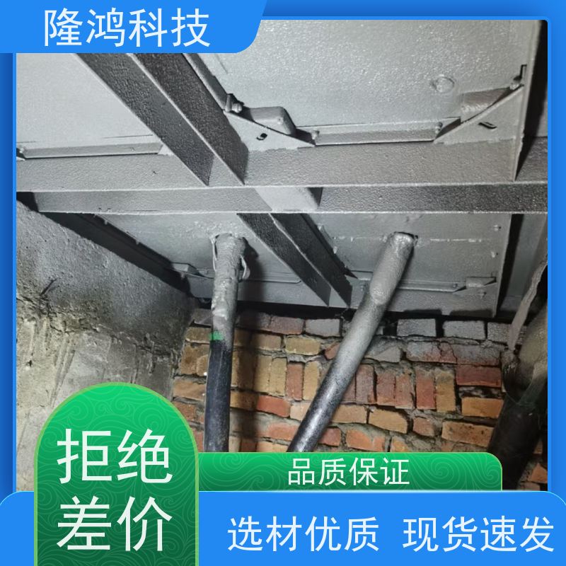 喷涂型高分子防潮封堵剂 用于外环网柜 防湿气进入 填充胶黏剂