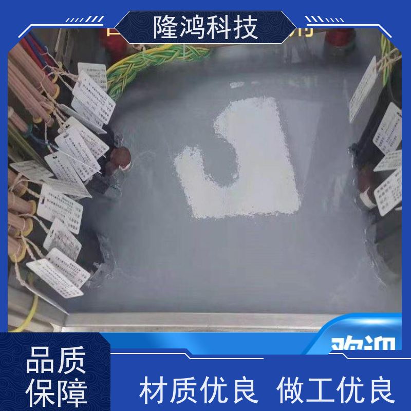 自固化防凝露封堵组料 高分子阻燃防潮密封剂 自流平防水堵料