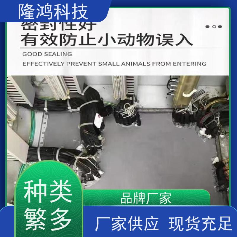 BBS自流平封堵材料 柔性高分子防潮封堵剂 电力设备防凝露堵漏
