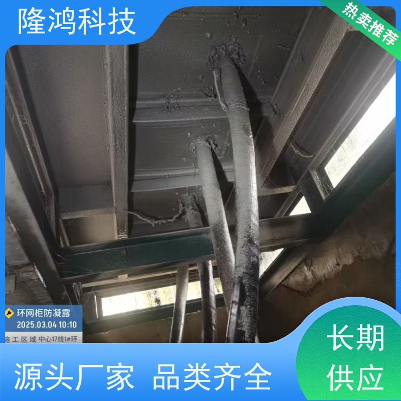 不停电喷涂型防水防潮高分子堵料气密性封堵可包工包料