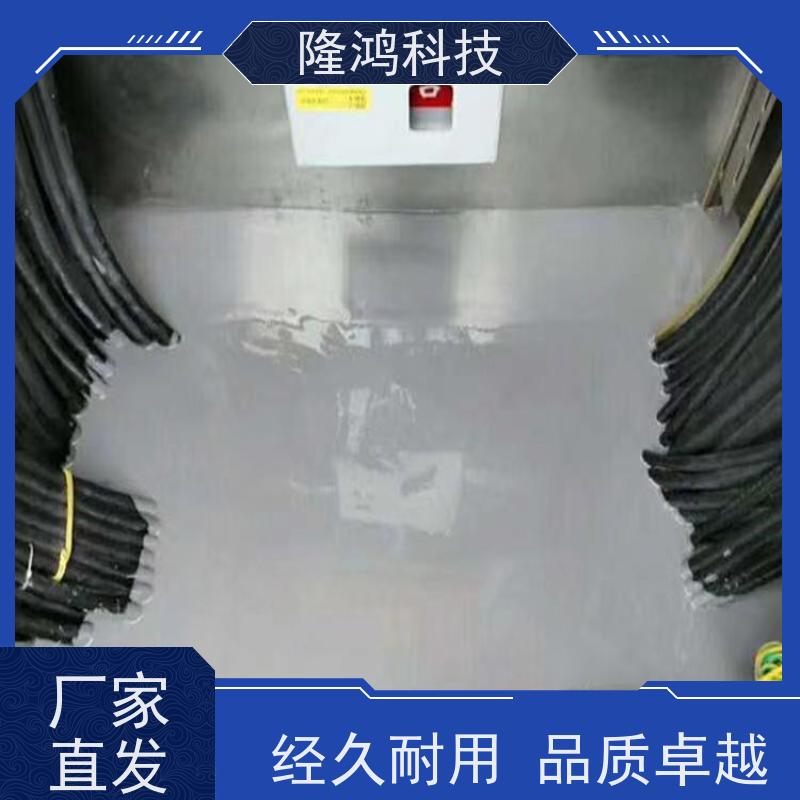 柔性发泡型高分子防潮封堵剂 带点喷涂 防凝露防水防尘