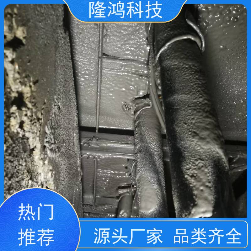 环网柜底部 可带电喷涂 高分子防潮封堵剂 喷涂型防凝露