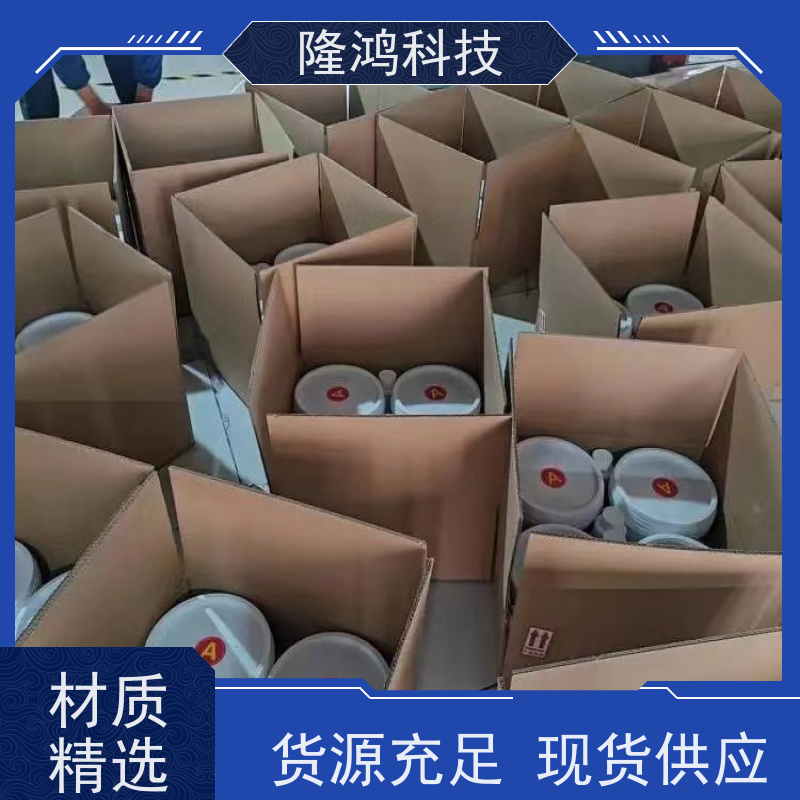 柔性高分子自流平防潮封堵剂电力电柜防火防凝露密封组料