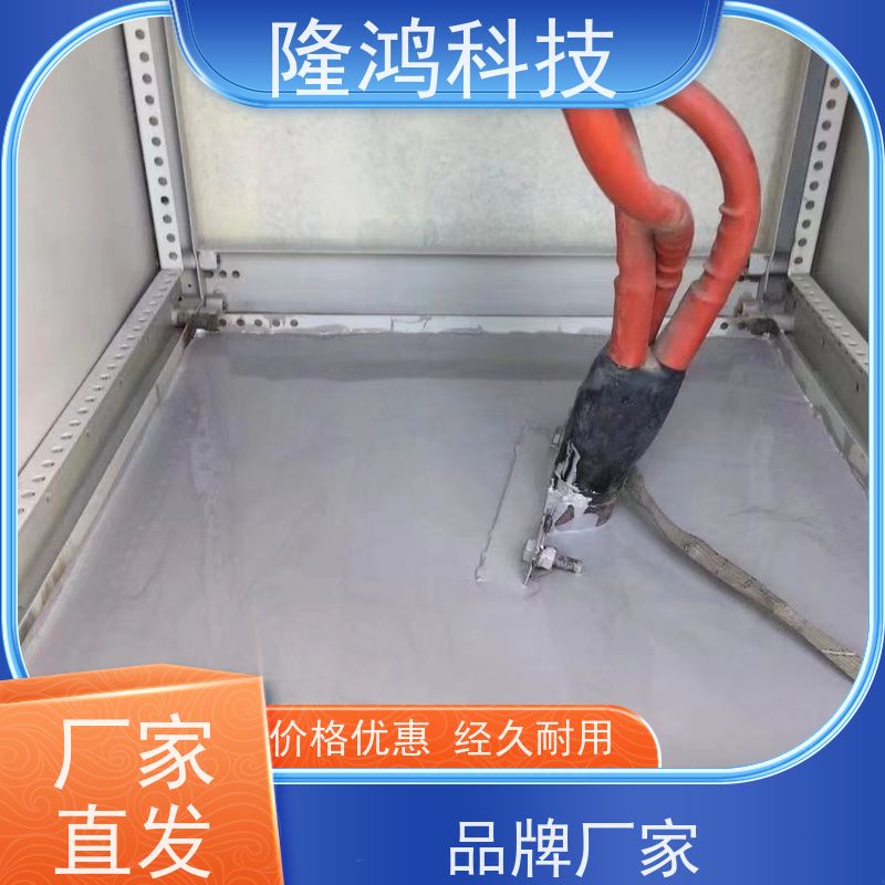 源头工厂 柔性高分子防潮封堵剂 防火防凝露 自流平密封堵料