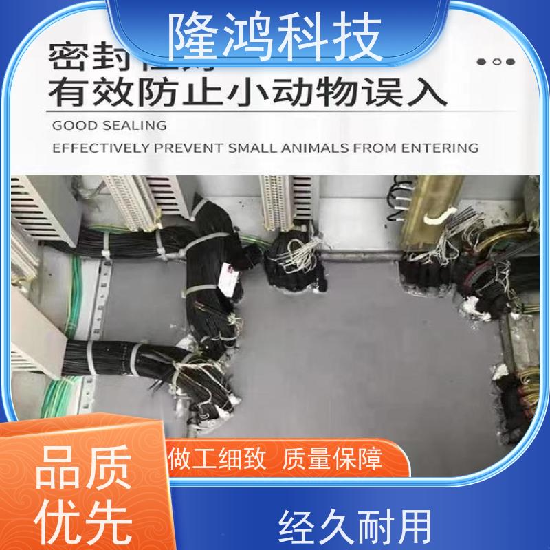 北 京高分子电力柜防凝露封堵服务配电箱防潮阻燃BBS自流平密封剂