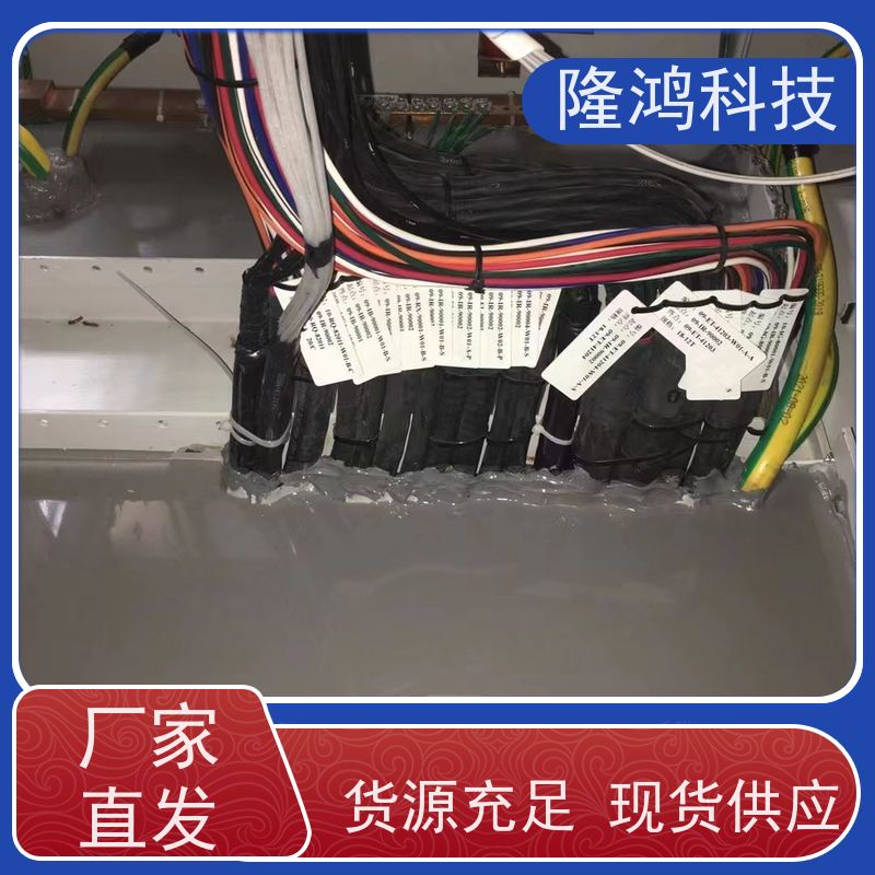 高分子防潮防凝露封堵剂 韧性好 用于光伏材料