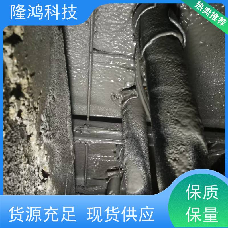 喷涂型高分子防潮封堵剂 电器柜施工 不开裂 户外电箱开关柜