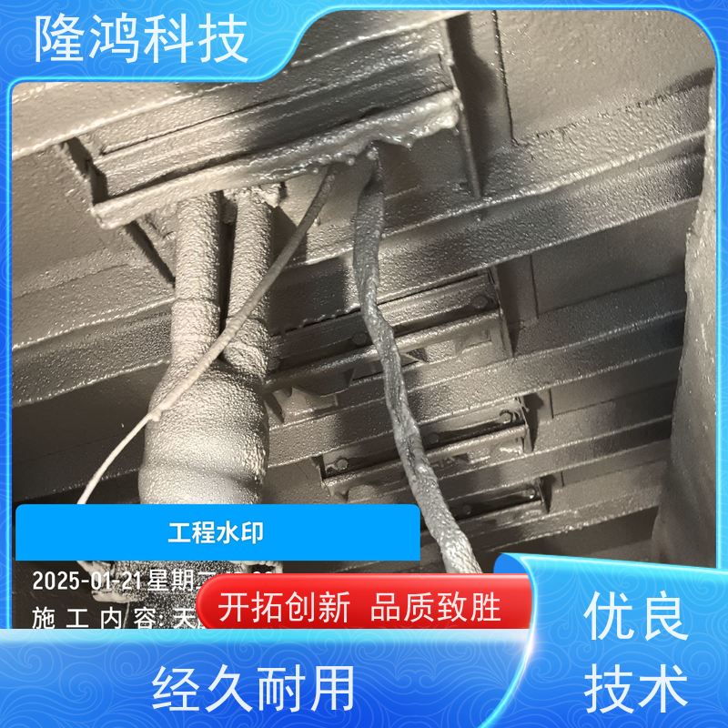 高分子喷涂型防潮封堵剂 用于进线孔洞 耐温性好 防凝露密封胶