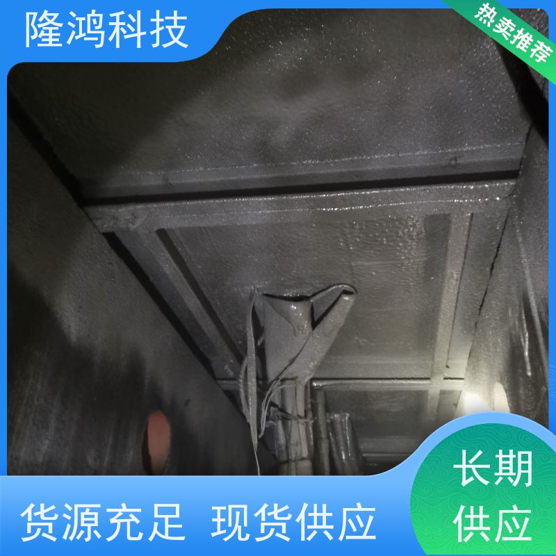 防凝露防火防水封堵材料 配电柜环网柜电力柜用密封剂 带电喷涂材料