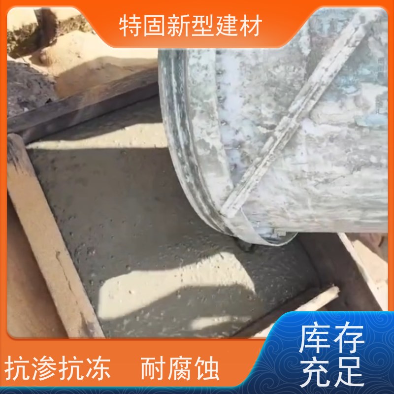 特固 高强灌浆料 多年行业经验 产地货源 发货及时
