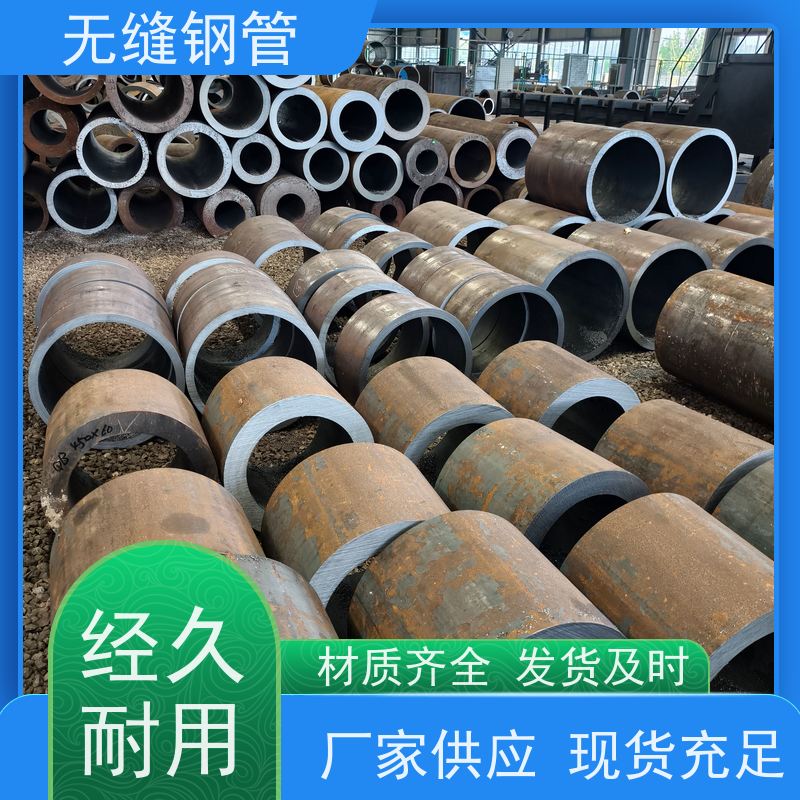 鲁商管业 地质勘探用 20crmnti齿轮钢专用无缝钢管 可切割定制