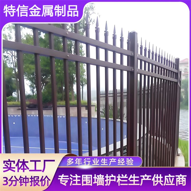 特信 铝合金围墙栅栏 经久耐用 可按需定制 别墅花园围栏