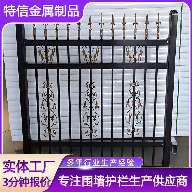 特信 厂家供应 材质优良 别墅围墙护栏 欧式铁艺围栏