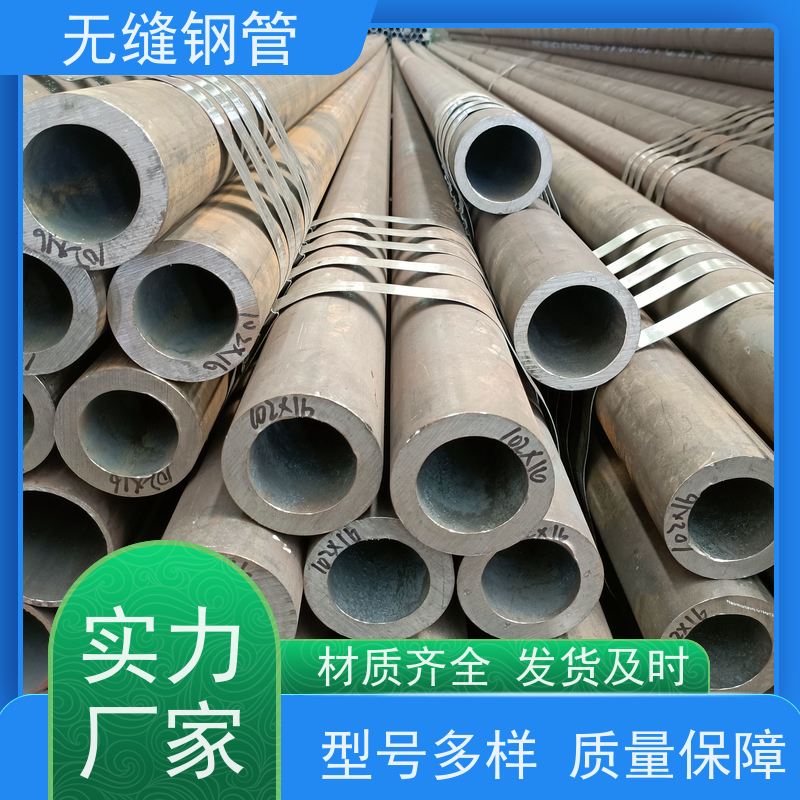 鲁商管业 电力锅炉用 大口径厚壁无缝钢管 厂家 