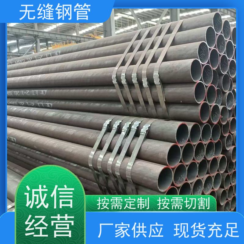 鲁商管业 钢结构用 20crmnti齿轮钢专用无缝钢管 厂家 