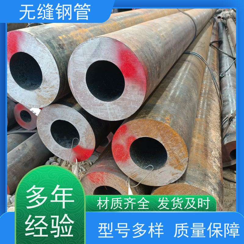 鲁商管业 汽车半轴套管 Q345D无缝钢管 可切割定制
