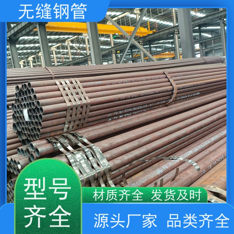 鲁商管业 汽车传动轴 Q345D无缝钢管 可切割定制