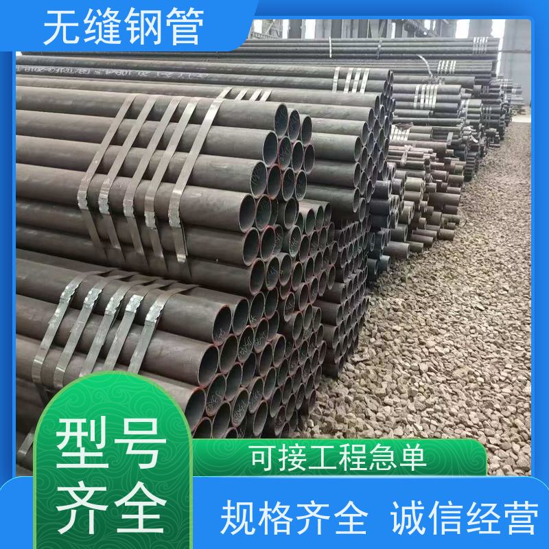 鲁商管业 汽车半轴套管 液压支柱用27SiMn无缝钢管 厂家 
