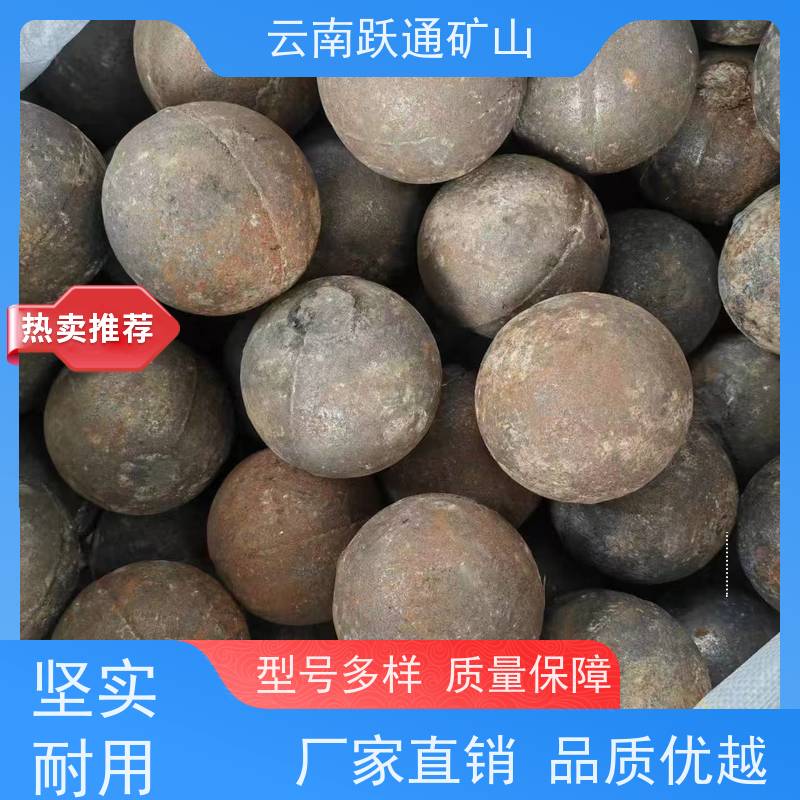 跃通矿山设备 昆 明钢棒 耐磨材料 质量为本服务至上