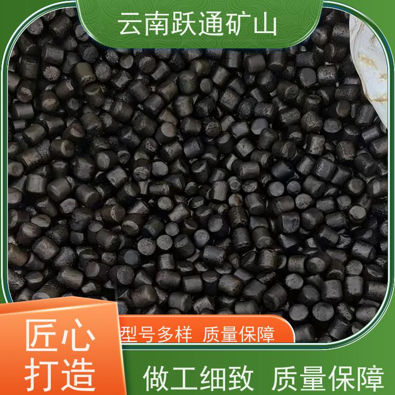 跃通矿山设备 昆 明矿用钢球 耐用不易破碎 支持定制适用广泛