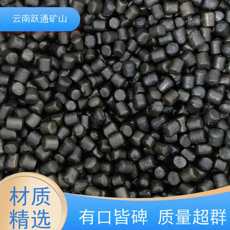 跃通矿山设备 昆 明耐磨钢球 矿用钢锻 发货迅速型号全