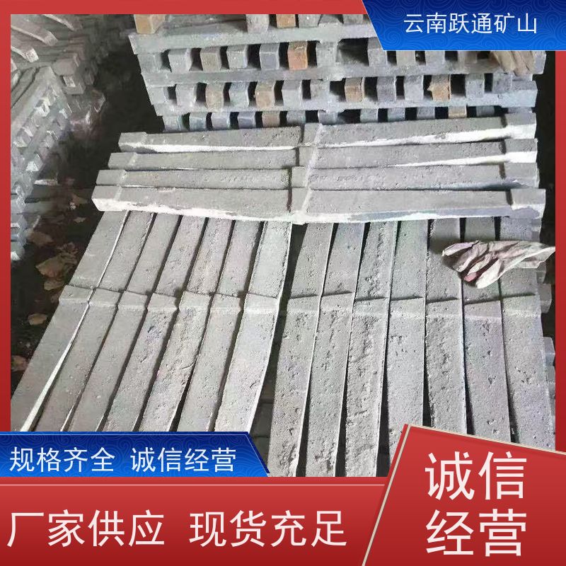 跃通矿山设备 昆 明钢球钢珠 矿用钢锻 品质过关
