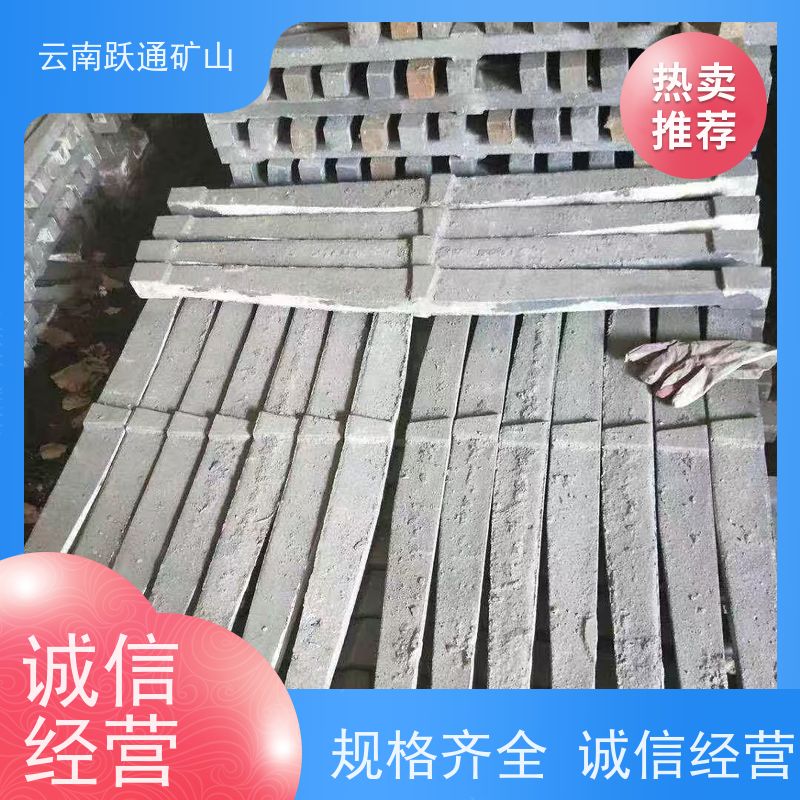 跃通矿山设备 云 南钢球生产厂家 耐磨材料 品质过关
