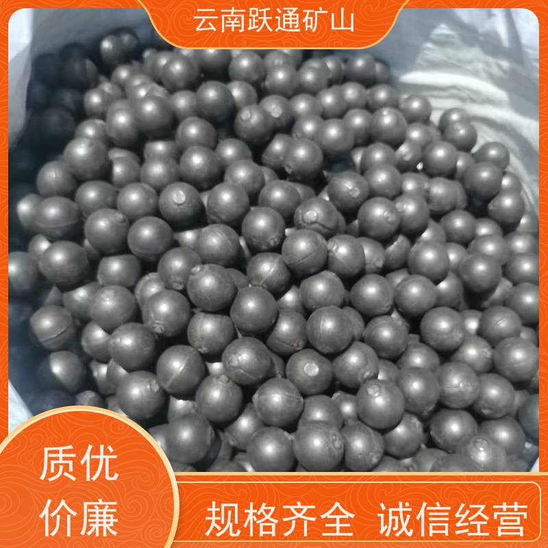 批量供应 昆 明球磨机钢球 矿山水电厂专用 质量为本服务至上