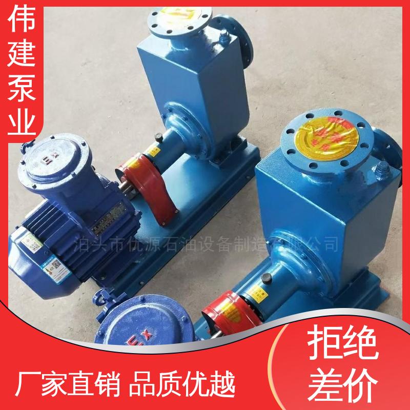 伟建生产 LCX罗茨泵 规格齐全 噪音小体积小 润滑油脂沥青输送