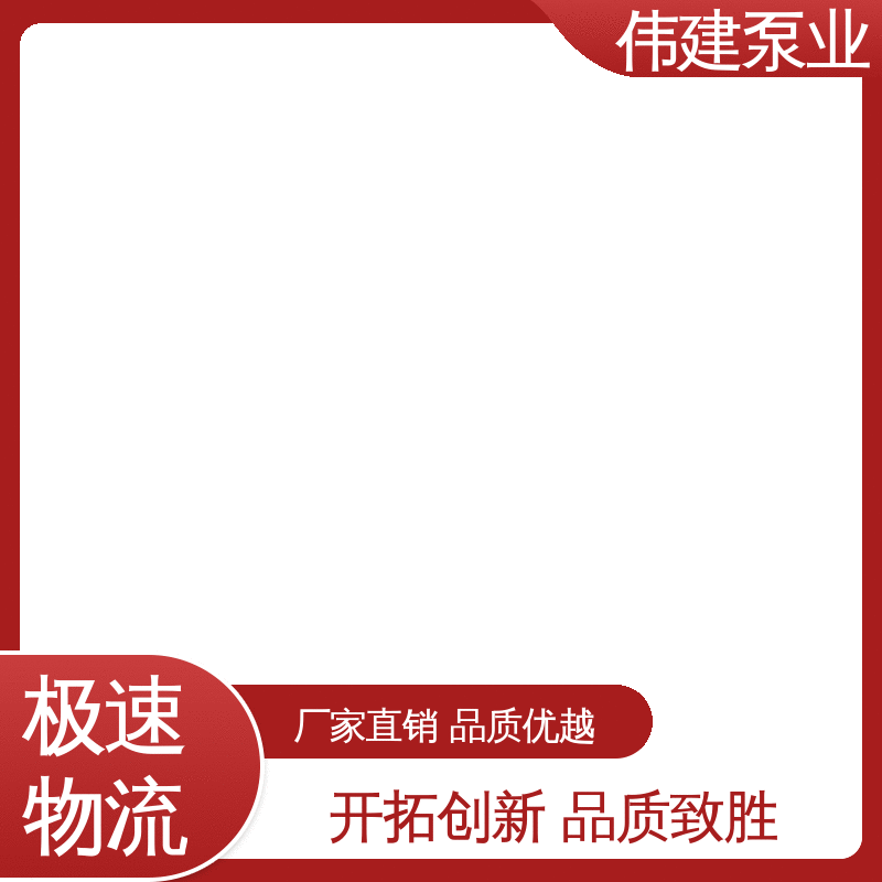 LC50皮带轮罗茨泵 支持定制 大流量 糖蜜糖浆卸车用 伟建生产