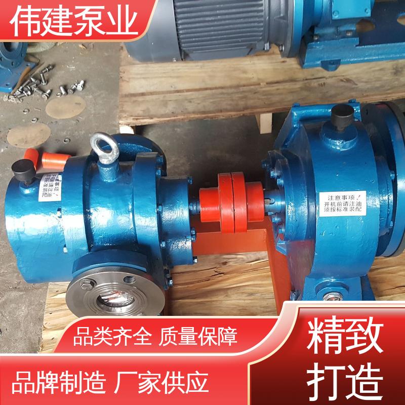 伟建供应 规格齐全 噪音小体积小 三叶转子泵 糖蜜糖浆卸车用