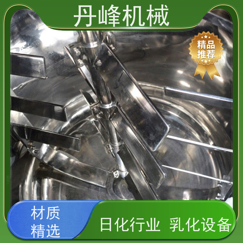 丹峰 非标定制不锈钢 药膏 食品 小型 乳化机生产厂家
