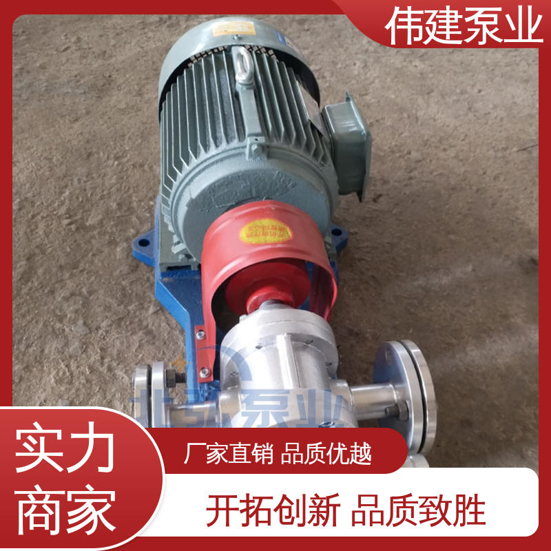 伟建供应 支持定制 LCX罗茨泵 耐高温300度 粘度物料输送用